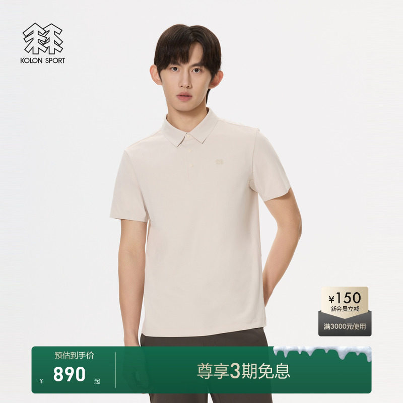 KOLON SPORT可隆SECO保罗衫防晒短袖UPF50+速干T恤户外运动polo衫