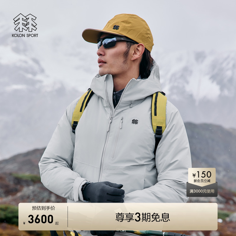 KOLON SPORT可隆鹅绒羽绒夹克防风男女防水夹克冲锋衣2级羽绒服