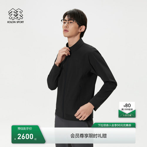 KOLON SPORT可隆防晒衣接触凉感UPF50+男士SCHOELLER夹克