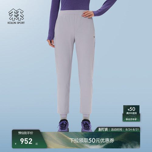 KOLON SPORT可隆户外休闲裤防晒UPF50+接触凉感男女松紧腰针织裤