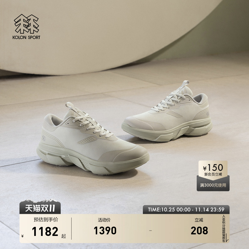 KOLON SPORT可隆旅行休闲鞋男女同款SKYEST防泼水轻便户外运动鞋