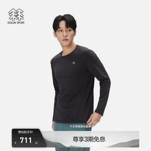 KOLON SPORT可隆吸湿速干T恤户外男士S-FUNCTIONAL圆领长袖T恤