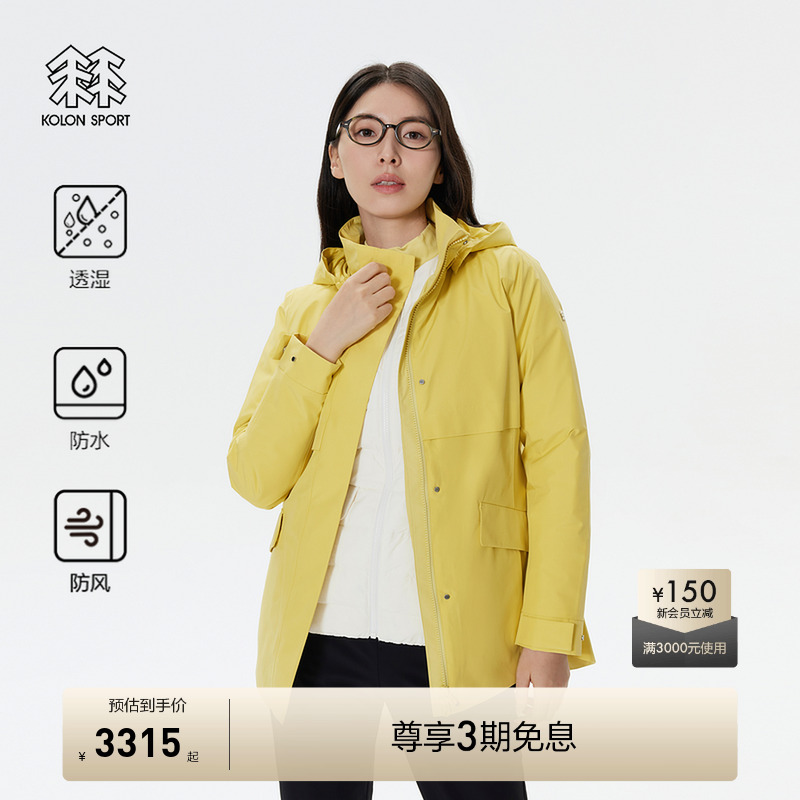 女士羽绒三合一  防水 防风