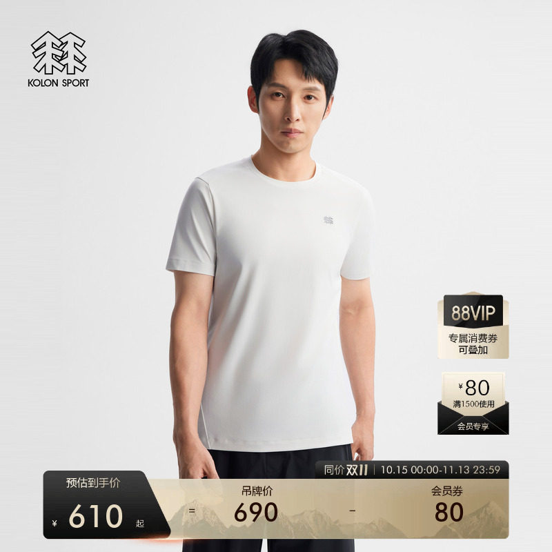 KOLON SPORT可隆速干T恤吸湿速干男士S-FUNCTIONAL圆领短袖T恤