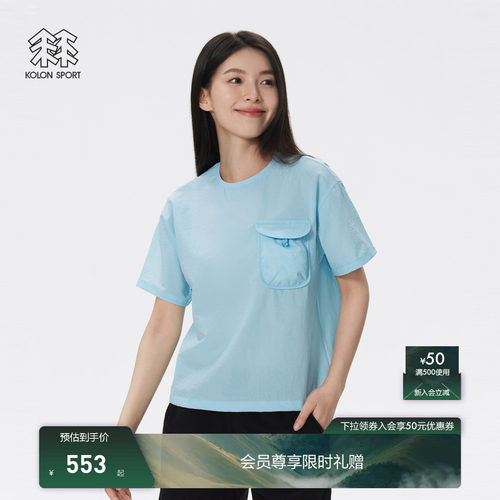 KOLON SPORT可隆短袖T恤DAYPACK女士dot air轻盈圆领短款上衣