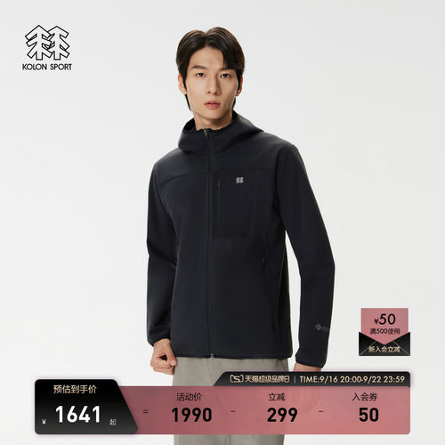 KOLON SPORT可隆软壳衣防风透湿GTX WINDSTOPPER男士抓绒连帽夹克
