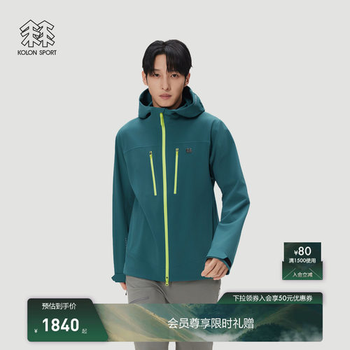 KOLON SPORT可隆透湿耐磨软壳衣防泼水防风男女羊毛内里软壳夹克