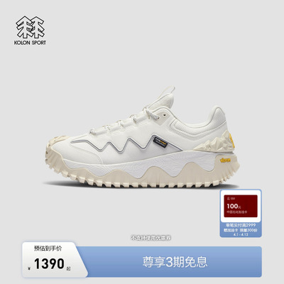 KOLON SPORT可隆徒步鞋高强度耐磨男女CORDURA V底ULTRA-K LT鞋