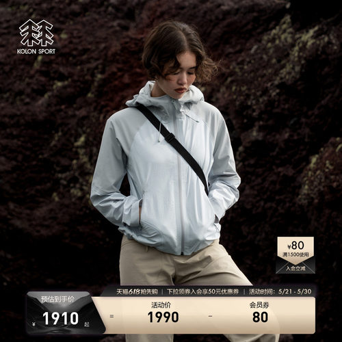 KOLON SPORT可隆软壳衣MOUNT/AGE防泼水UPF50+女软壳夹克拼接外套