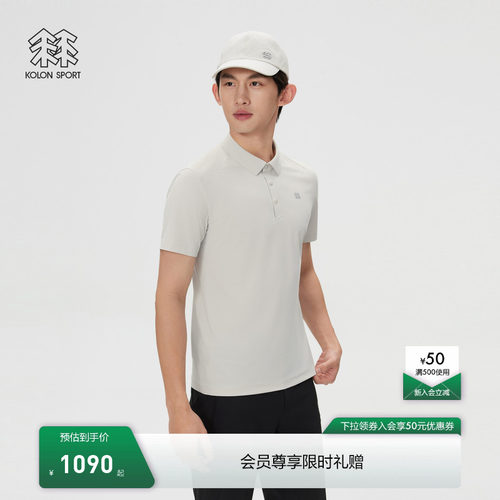 KOLON SPORT可隆户外休闲衣CARVICO接触凉感遮热UPF50+男短袖POLO