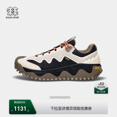 KOLON SPORT可隆徒步鞋CORDURA耐磨V底ULTRA-K LT户外徒步登山鞋