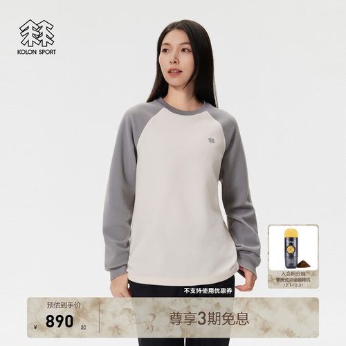 KOLON SPORT可隆抓绒衣保暖男女同款冬POLARTEC薄抓绒T恤上衣