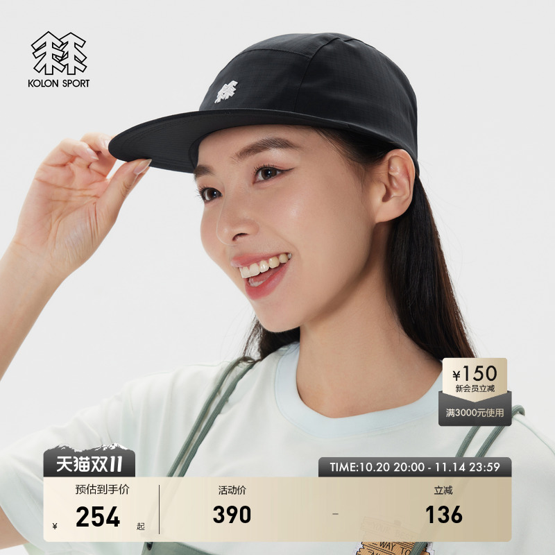 两种拼色设计,为户外出行提供更多搭配可能