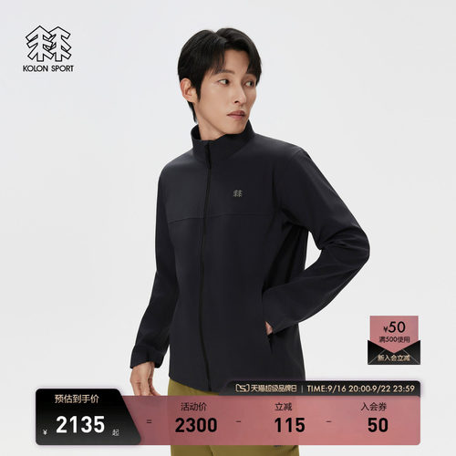 KOLON SPORT可隆软壳衣透湿防水防风男女TECHSHELL 3L软壳夹克