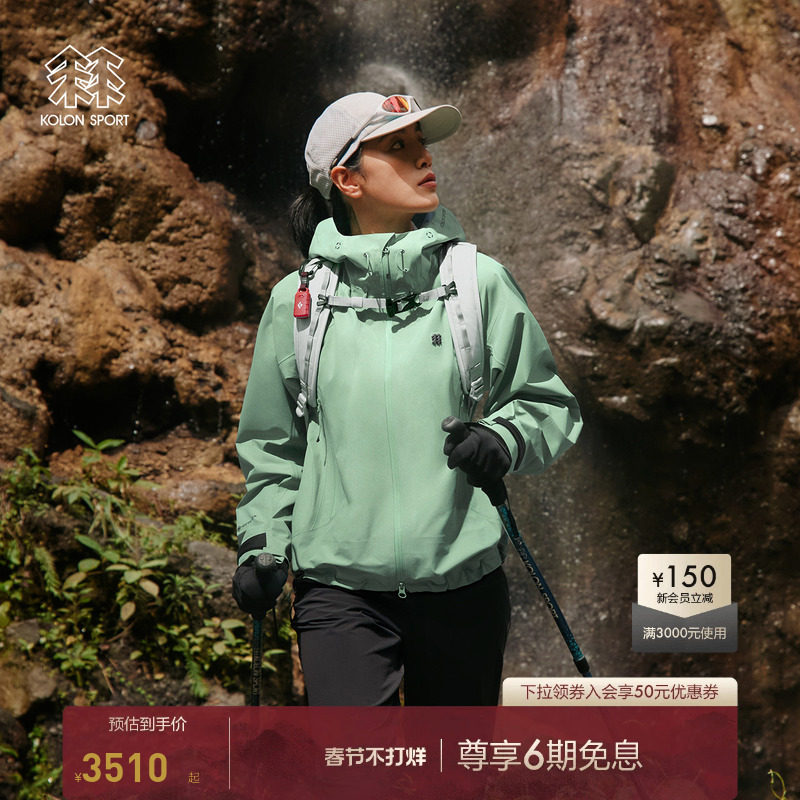 冲锋衣厂家怎么选才靠谱？2026年真实评估经验与判断标准
