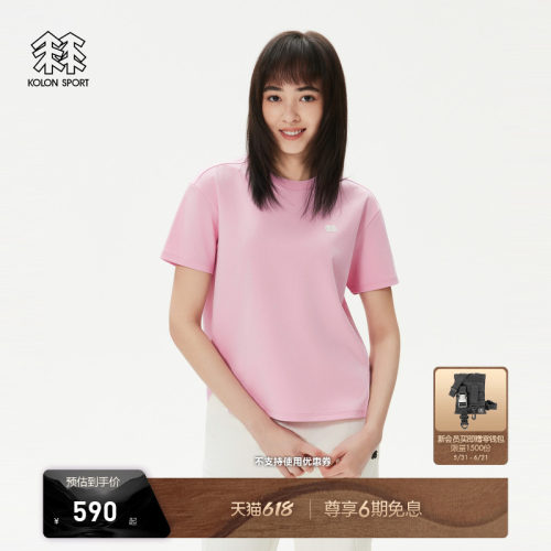 KOLON SPORT可隆官方户外休闲衣接触凉感女士露营下摆开叉短袖T恤