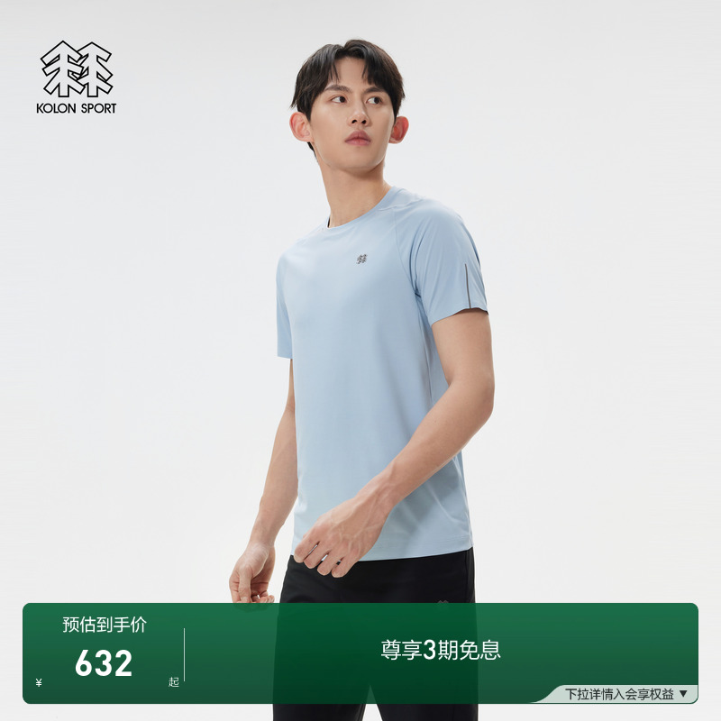 KOLON SPORT可隆男士T恤吸湿速干圆领内搭透湿男士夏徒步速干衣