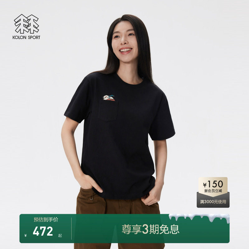 KOLON SPORT可隆短袖T恤日本艺术家NAIJEL合作口袋印花圆领上衣