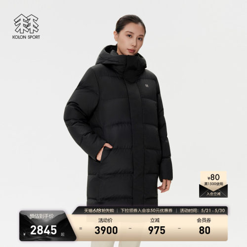 KOLON SPORT可隆鹅绒服防泼水男女多口袋中长款运动连帽羽绒服