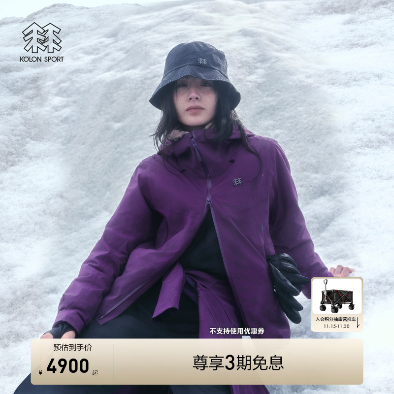 【明星同款】可隆羽绒衣P棉GTX KQUANT PRO量子热场羽绒服