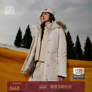 KOLON SPORT可隆SNOWBALL毛领羽绒服GTX防水防风透湿鹅绒夹克