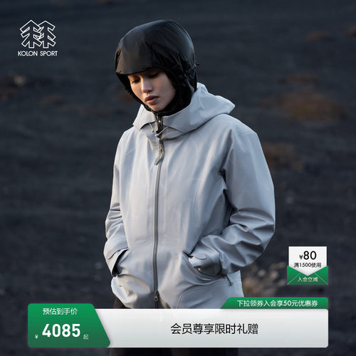 KOLON SPORT可隆冲锋衣1级MOUNT/AGE防水SHELL W1 P女GTX 3L夹克