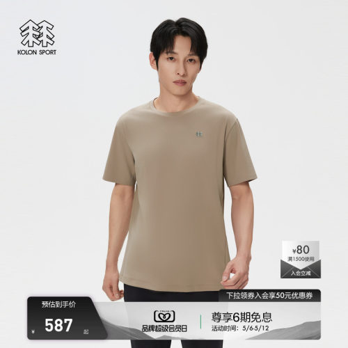 KOLON SPORT可隆速干T恤吸湿速干男女圆领短袖T恤