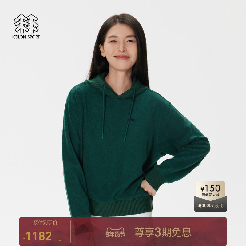KOLON SPORT可隆女士抽绳连帽卫衣户外露营秋冬宽松微弹抓绒上衣,户外/登山/野营/旅行用品,户外休闲衣,淘宝优惠券,粉丝福利购,淘宝优惠卷