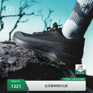 KOLON SPORT可隆徒步鞋男女同款透湿抓地V底EGG LITE 2.0户外鞋