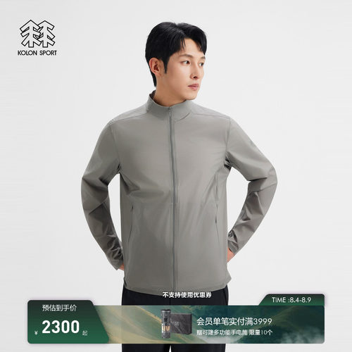 KOLON SPORT可隆户外休闲衣耐磨透湿防静电防风男士SLEEK商务夹克
