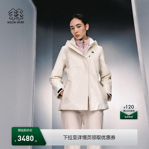 KOLON SPORT可隆冲锋衣软壳三合一徒步女多口袋夹克外套