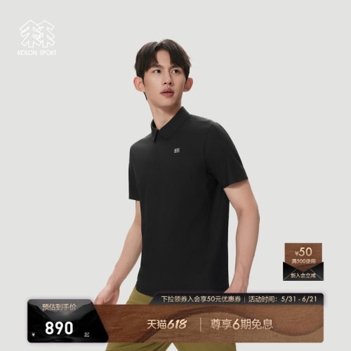 KOLON SPORT可隆户外休闲衣新款T恤抗皱透湿短袖男女AIRMESH POLO