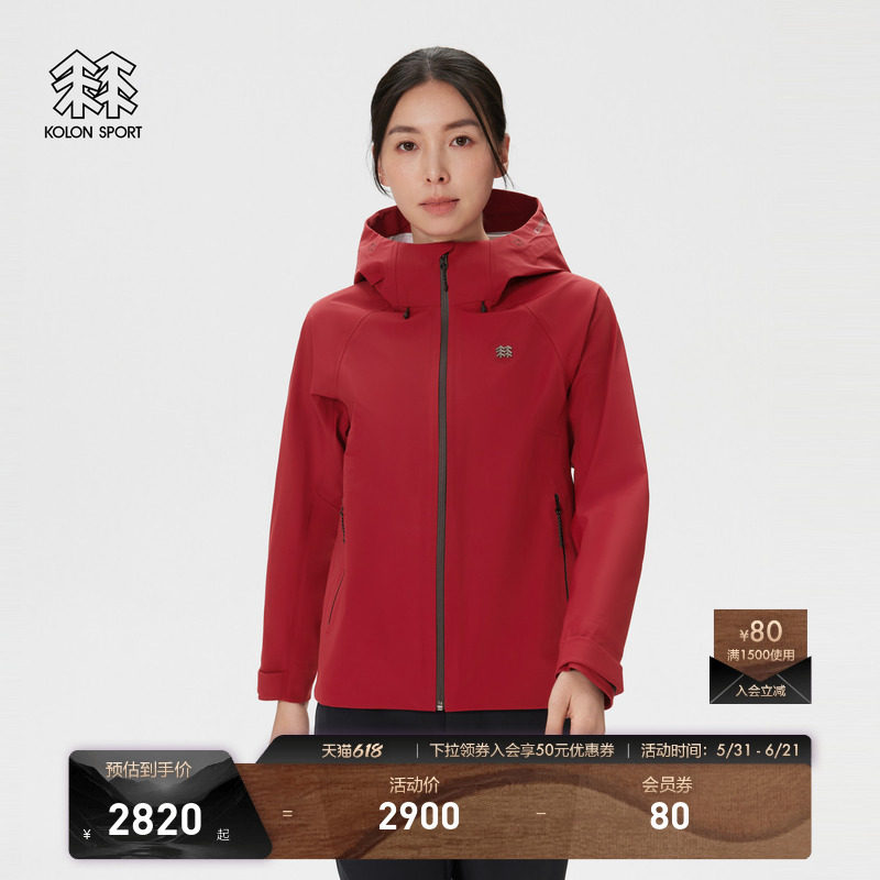 KOLON SPORT可隆透湿耐磨冲锋衣1级防风STORMFORCE防水夹克男女