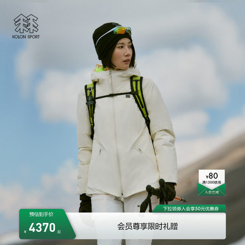 KOLON SPORT可隆冲锋衣2级防水防风透湿耐磨GTX ROCKDOWN羽绒衣