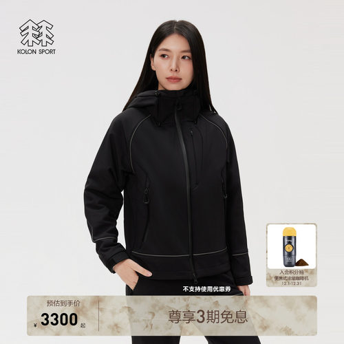 KOLON SPORT可隆软壳衣男女同款钓鱼WM软壳夹克高领连帽外套