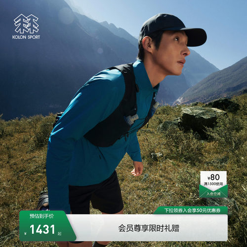 KOLON SPORT可隆防晒衣抗菌防晒UPF50+男女轻薄弹力皮肤衣