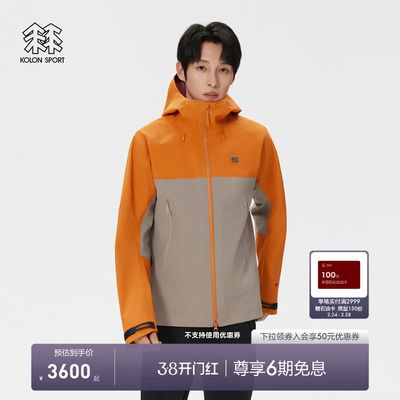 KOLON SPORT可隆防水夹克透湿防风耐磨男女GTX 3L 1992冲锋衣1级