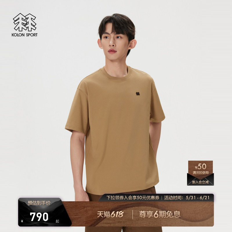 KOLON SPORT可隆吸湿速干T恤男士露营GRAPHIC印花针织短袖T恤