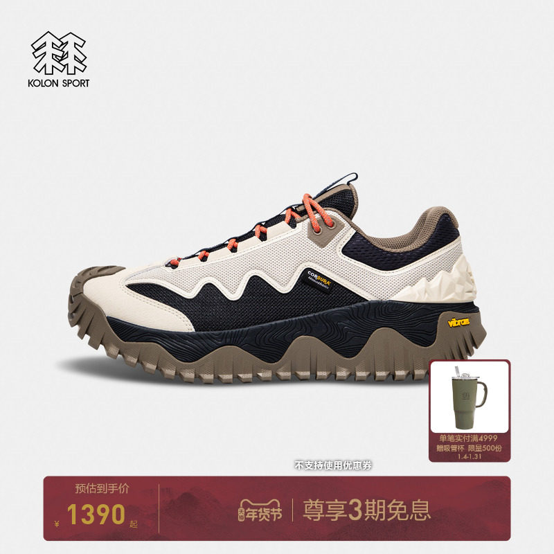KOLON SPORT可隆徒步鞋CORDURA耐磨V底ULTRA-K LT户外徒步登山鞋,户外/登山/野营/旅行用品,登山鞋/徒步鞋,淘宝优惠券,粉丝福利购,淘宝优惠卷