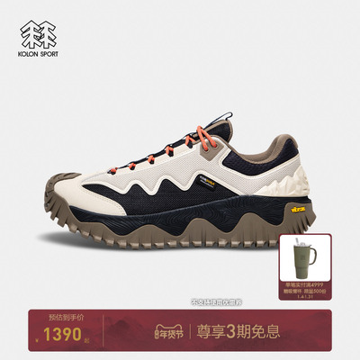 KOLON SPORT可隆徒步鞋CORDURA耐磨V底ULTRA-K LT户外徒步登山鞋