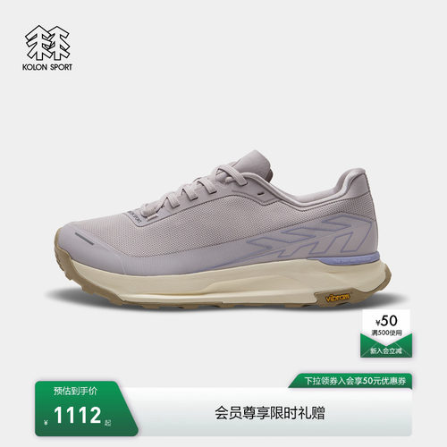 KOLON SPORT可隆户外徒步登山鞋男女同款止滑V底EGG LITE 2徒步鞋