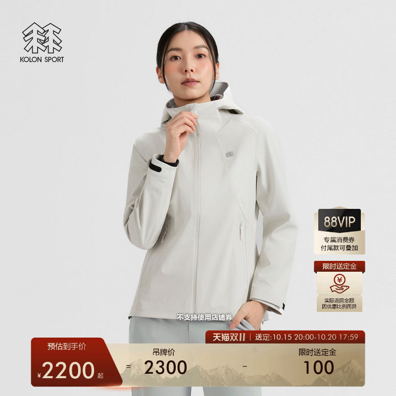 【预售】KOLON SPORT可隆软壳衣防水防风TECHSHELL 3L软壳夹克