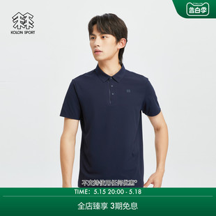 KOLON SPORT可隆户外男速干吸湿运动抗菌POLO衫 SECO空气POLO