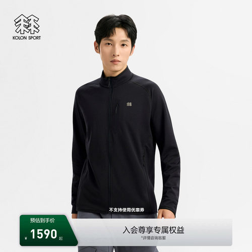 KOLON SPORT可隆抓绒衣Polartec男女徒步Ember立领抓绒夹克