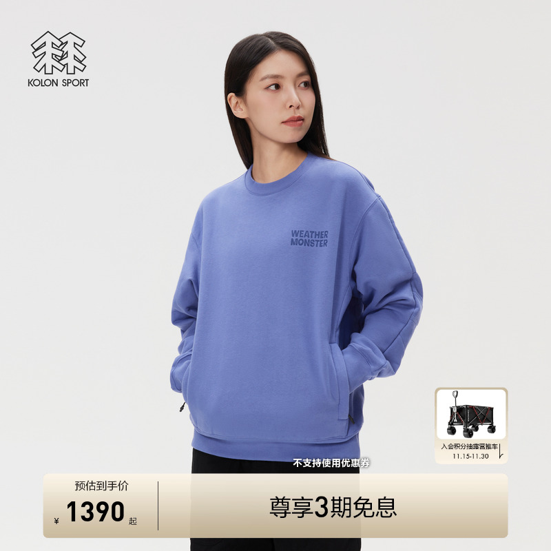 KOLON SPORT可隆户外休闲衣男女同款WEATHER MONSTER印花卫衣