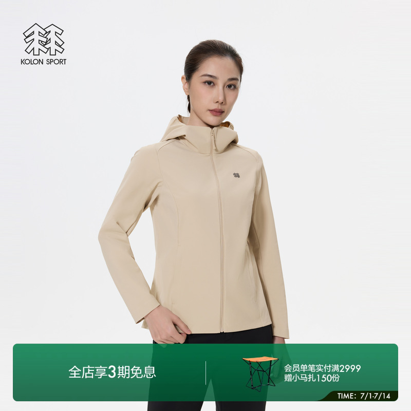KOLON SPORT可隆软壳夹克女士AMAZON防泼水防风外套UPF50+防晒衣