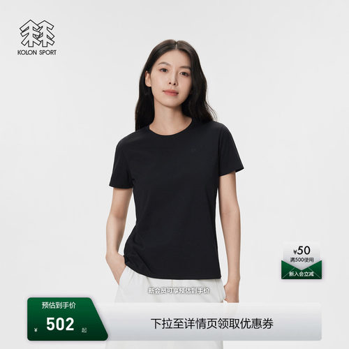KOLON SPORT可隆短袖T恤吸湿速干防晒UPF50+抗菌女士SECO上衣