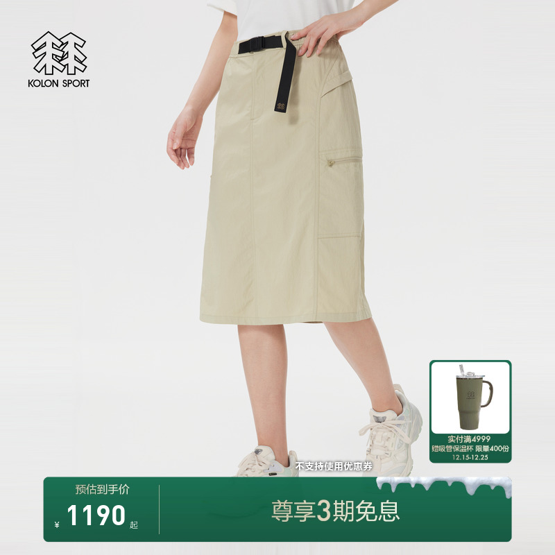 KOLON SPORT可隆半身裙防泼水耐磨女士城市户外工装半裙夏薄款