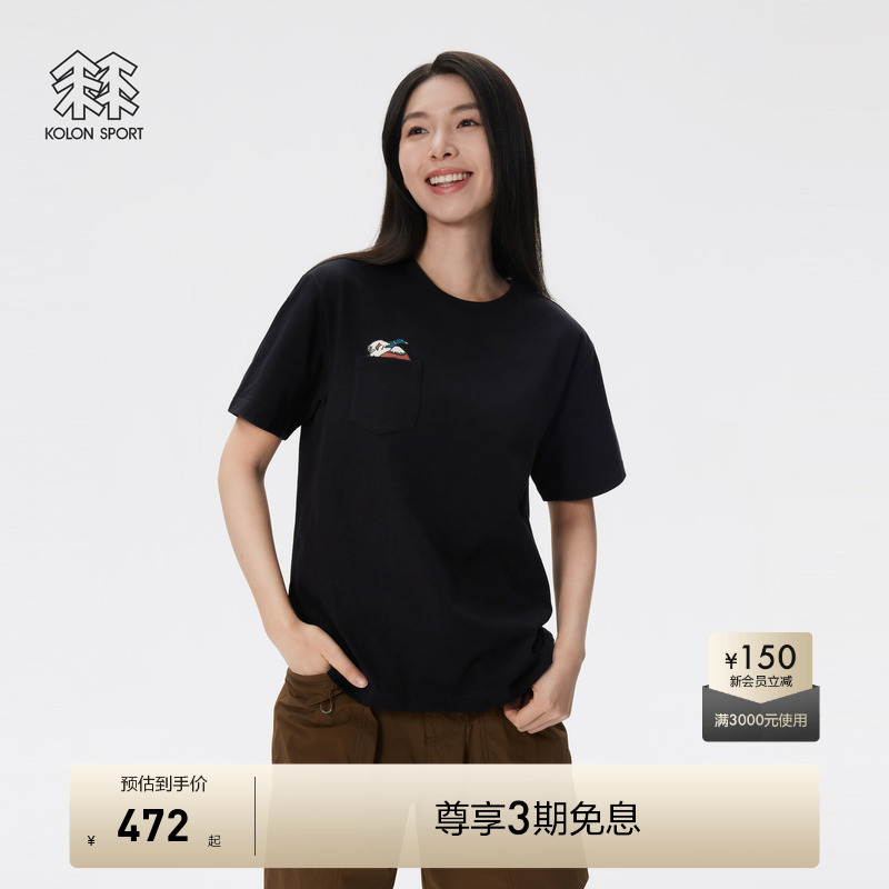 KOLON SPORT可隆短袖T恤日本艺术家NAIJEL合作口袋印花圆领上衣