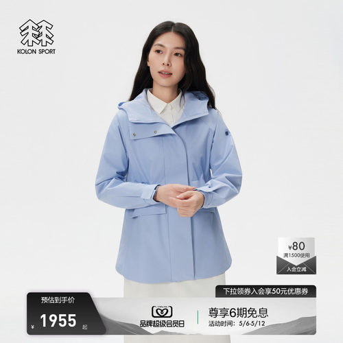 KOLON SPORT可隆软壳衣透湿防水防风女士GTX W/S 2L软壳夹克